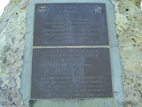 The Chinese Memorial At Robe - Accommodation Port Hedland 0