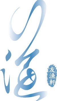 Aquarium Seafood Chinese Restaurant - Accommodation Port Hedland 1