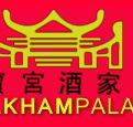 Baulkham Palace Chinese Restaurant - Accommodation Port Hedland