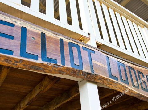 1770 Beach Accommodation Elliot Lodge - Accommodation Port Hedland 0