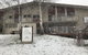 Aalberg Chalet - thumb 0