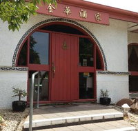 Kim Wah Restaurant - Accommodation Port Hedland