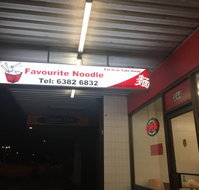 Favorite Noodle