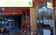 Golden Crown Chinese Restaurant - thumb 0