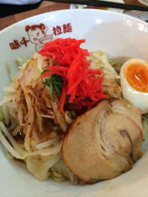 Ajisen Ramen - Chadstone - Accommodation Port Hedland 0