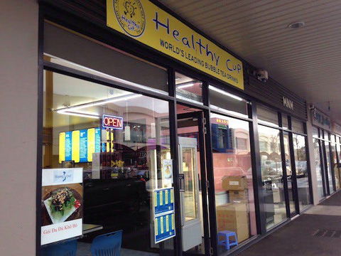 Ayam Penyet RIA - South Melbourne - Accommodation Port Hedland 0