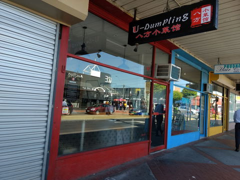 U Dumpling - Clayton - Accommodation Port Hedland 0