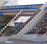 China Town Restaurant - Accommodation Port Hedland