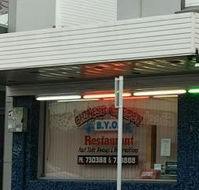 Chinese Garden Restaurant - Accommodation Port Hedland