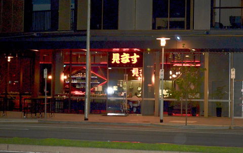 VUEonKW - Accommodation Port Hedland 21